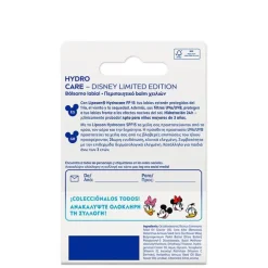 Disney Hydro Care Donald